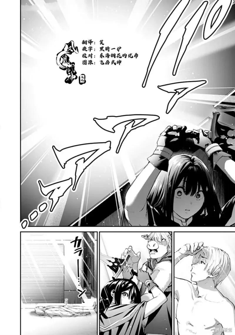 第20话 第23页