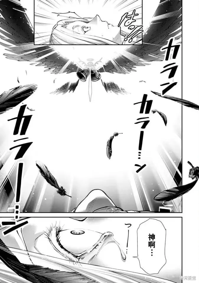 第20话 第24页