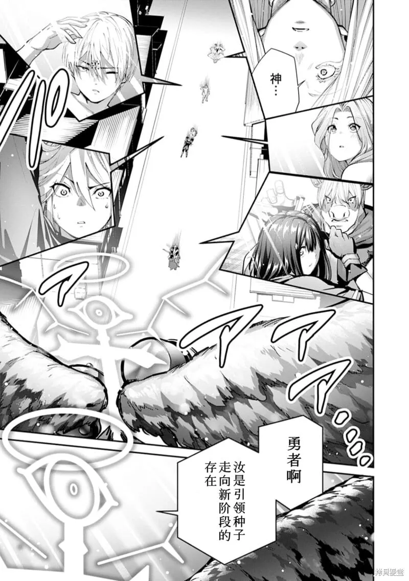 第20话 第26页