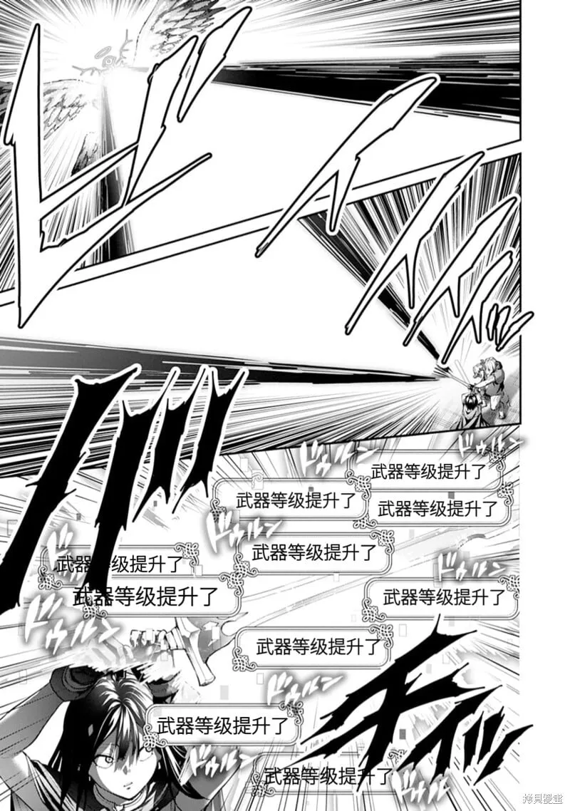 第21话 第4页