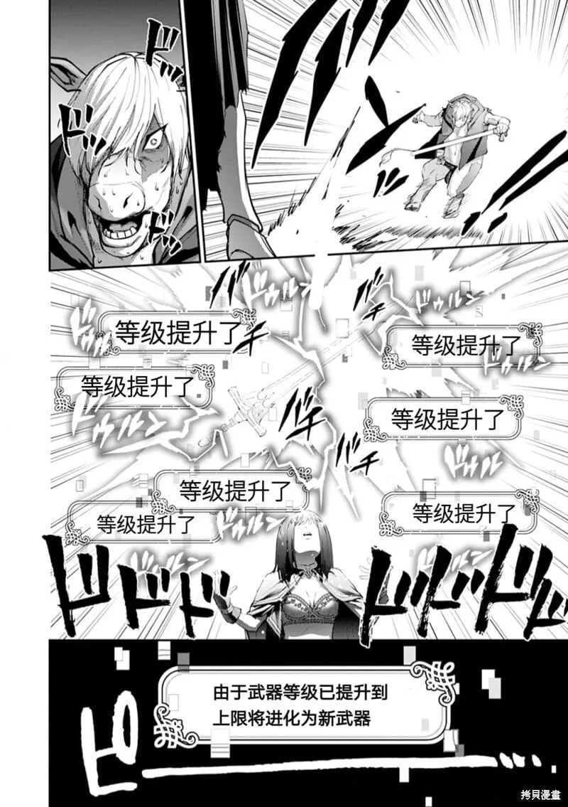 第21话 第5页