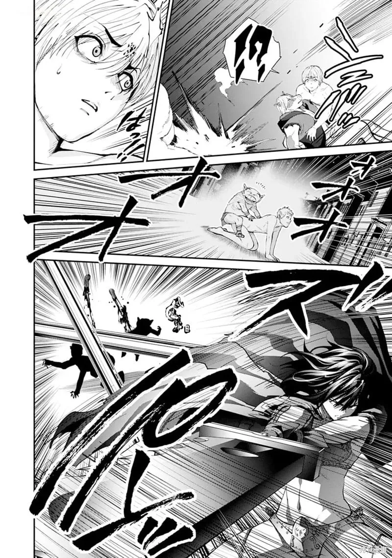 第21话 第11页