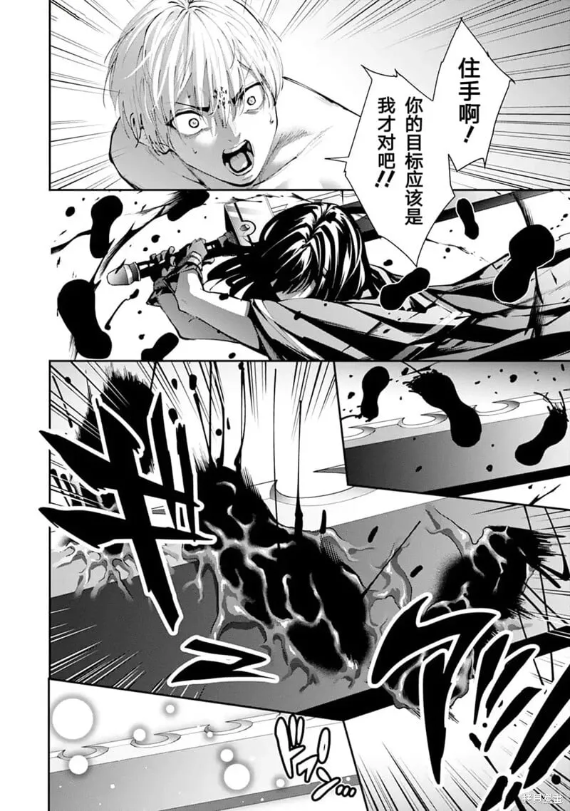 第21话 第13页