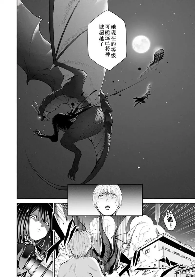 第21话 第14页