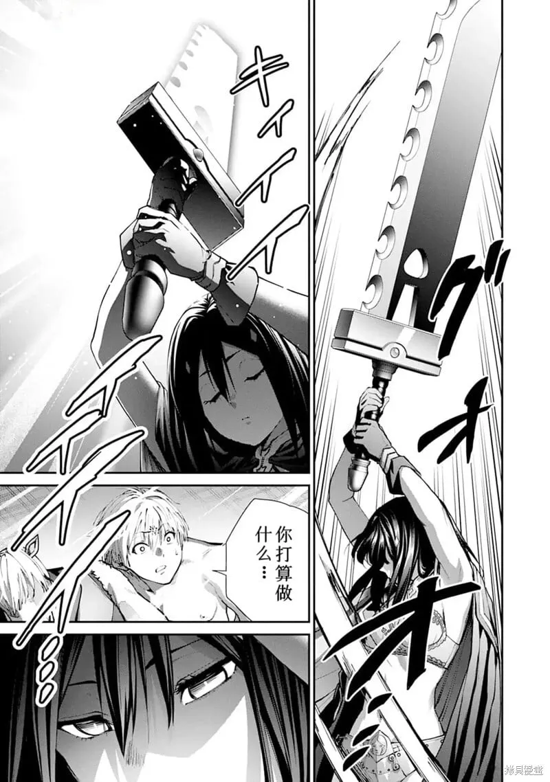 第21话 第15页
