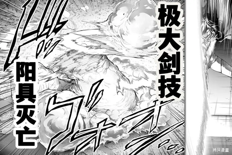 第21话 第16页