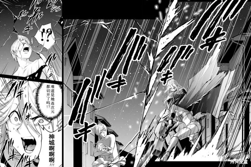 第21话 第22页