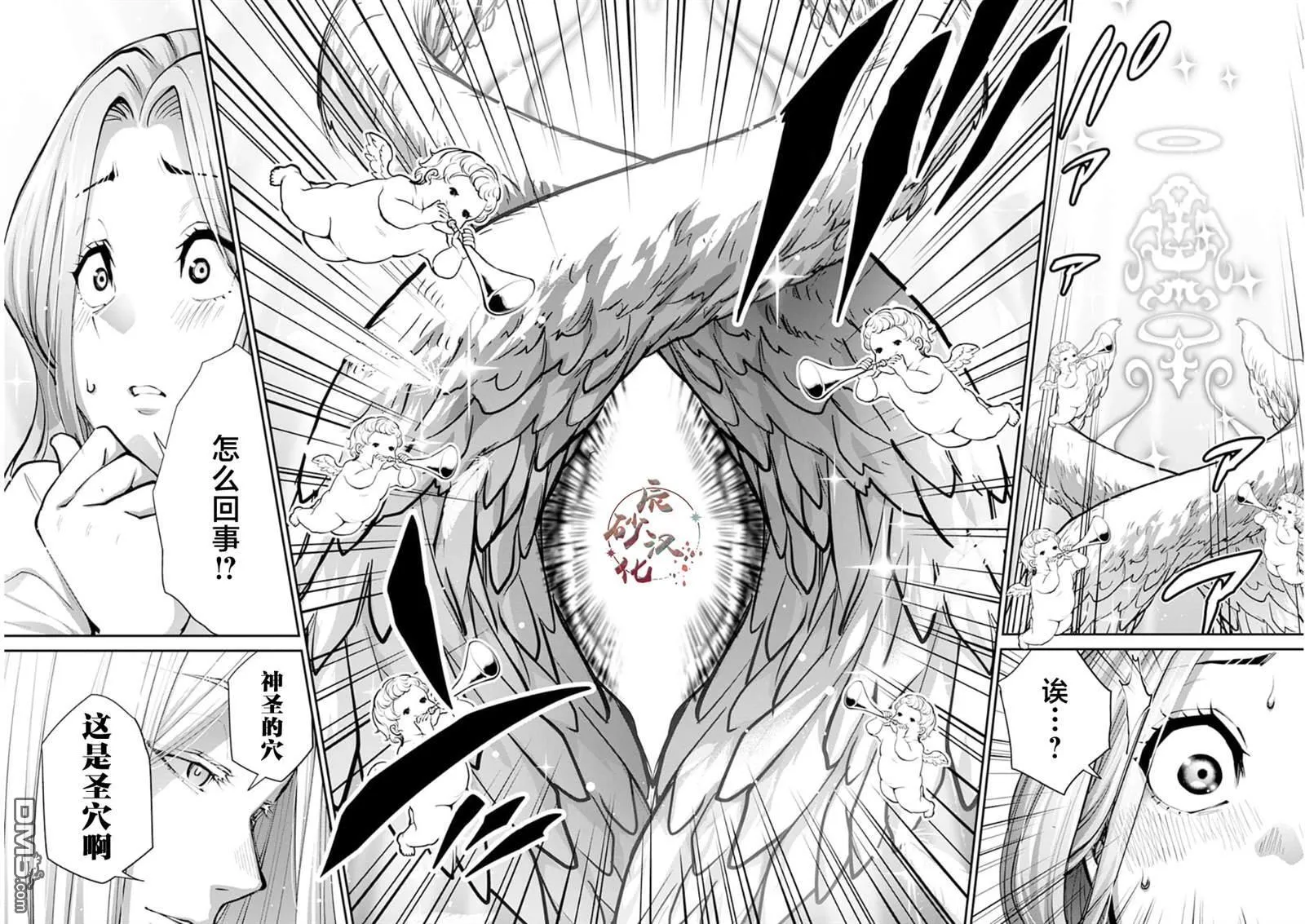 第22话 第13页