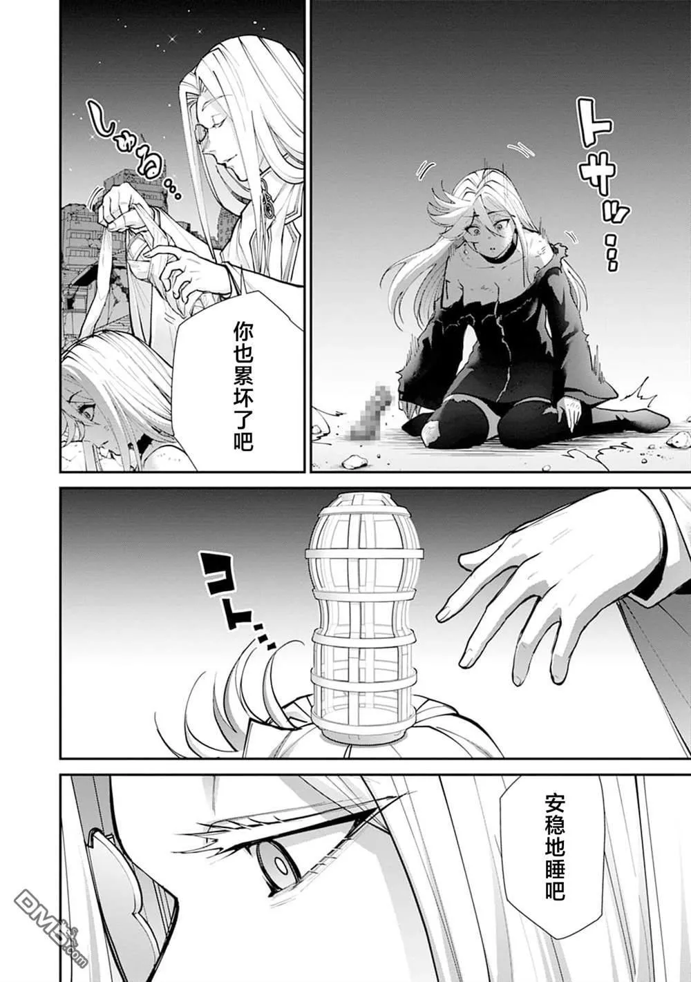第24话 第17页