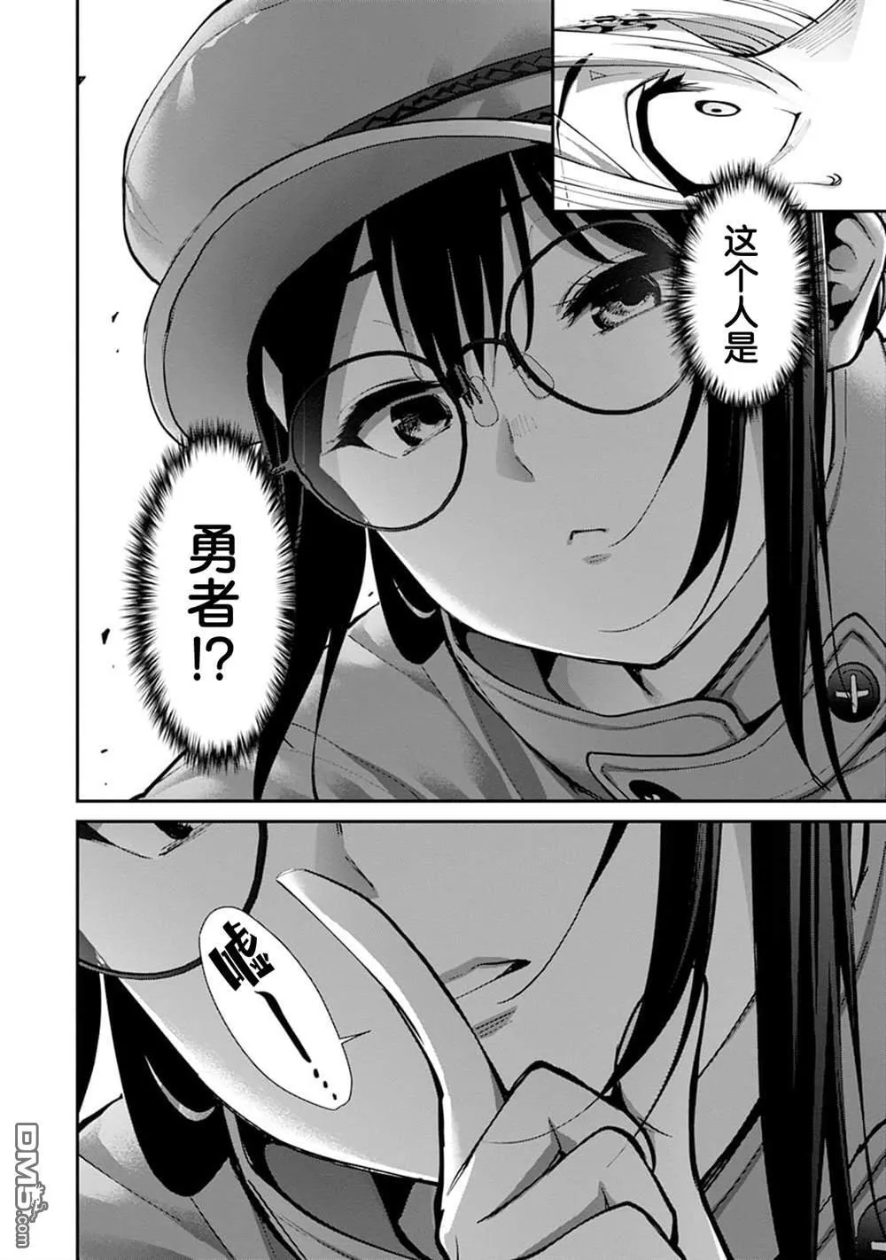 第25话 第13页