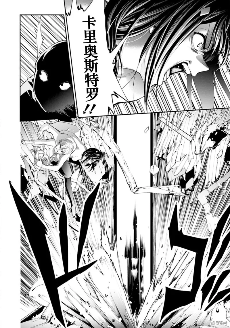 第27话试看 第14页