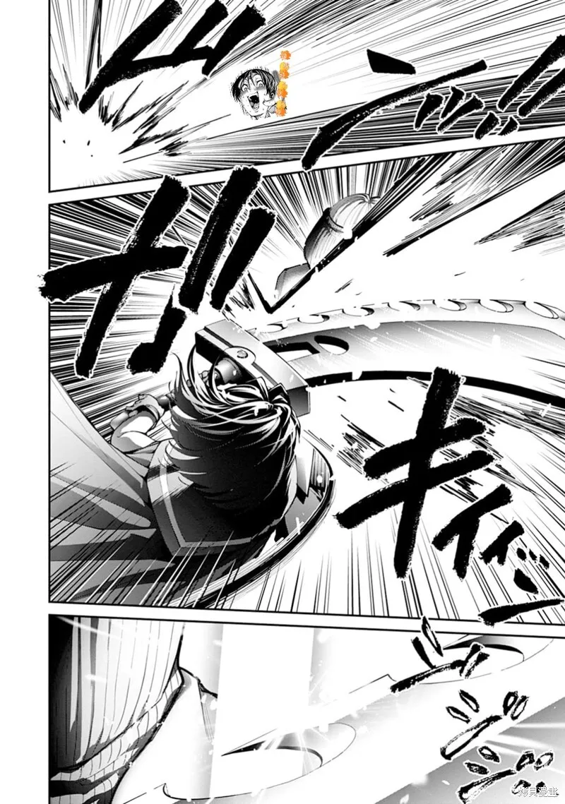 第27话试看 第18页