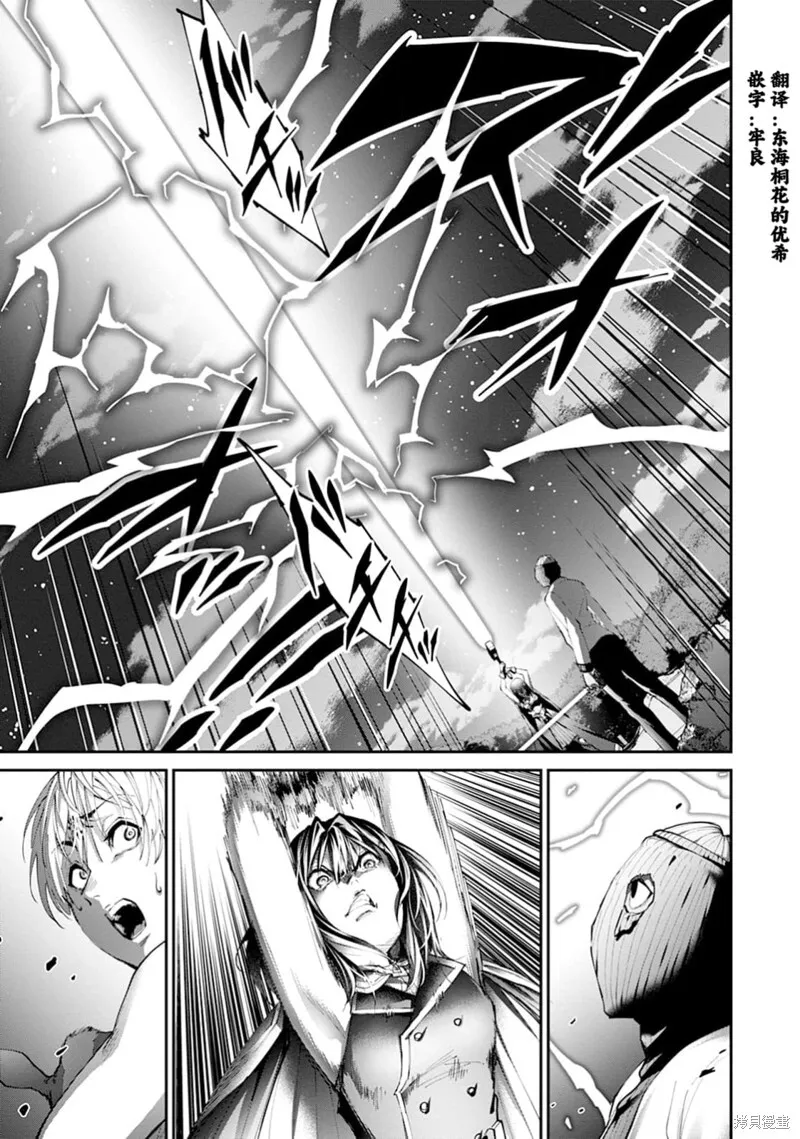 第27话试看 第23页