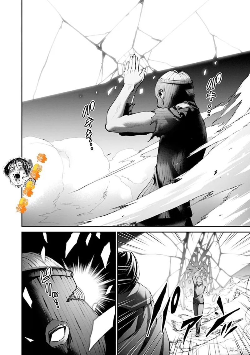 第27话试看 第25页