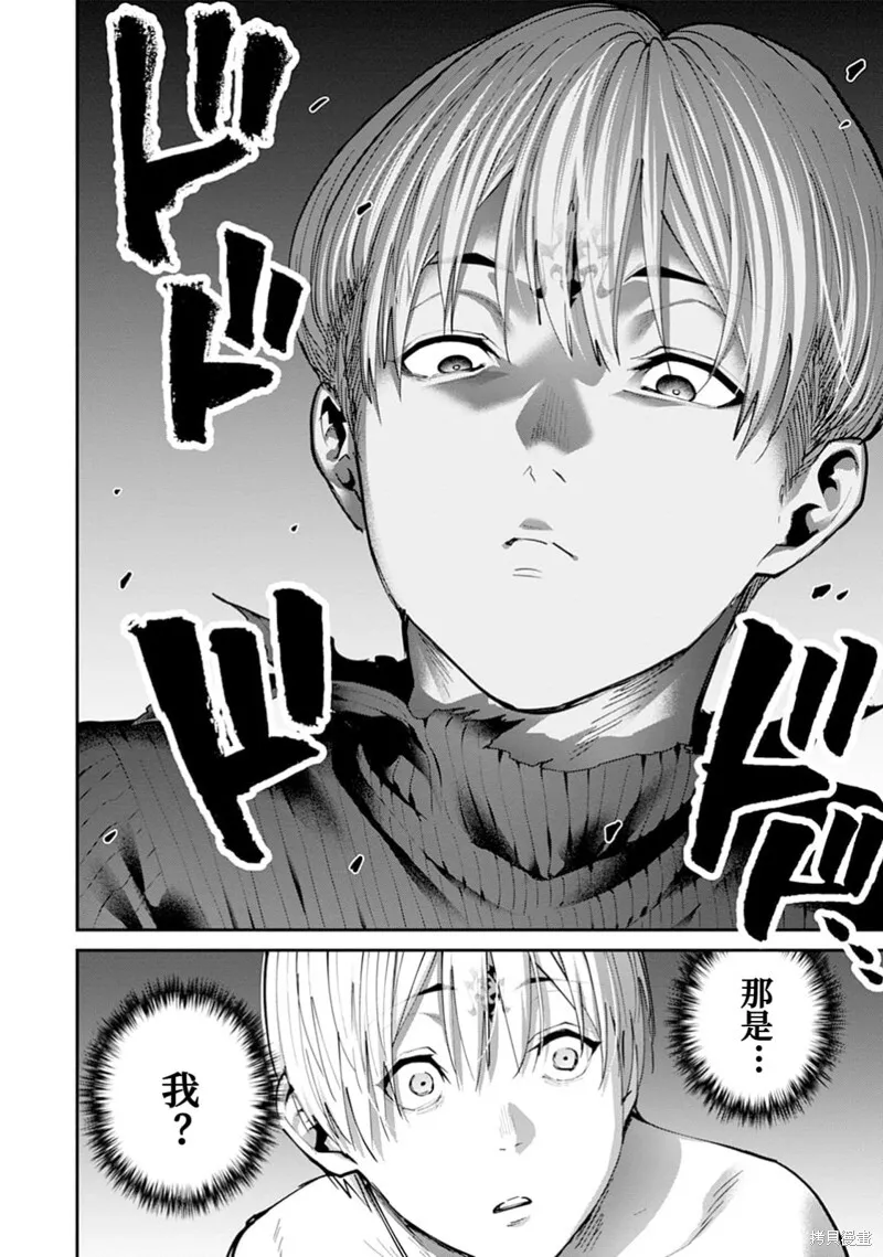 第27话试看 第27页