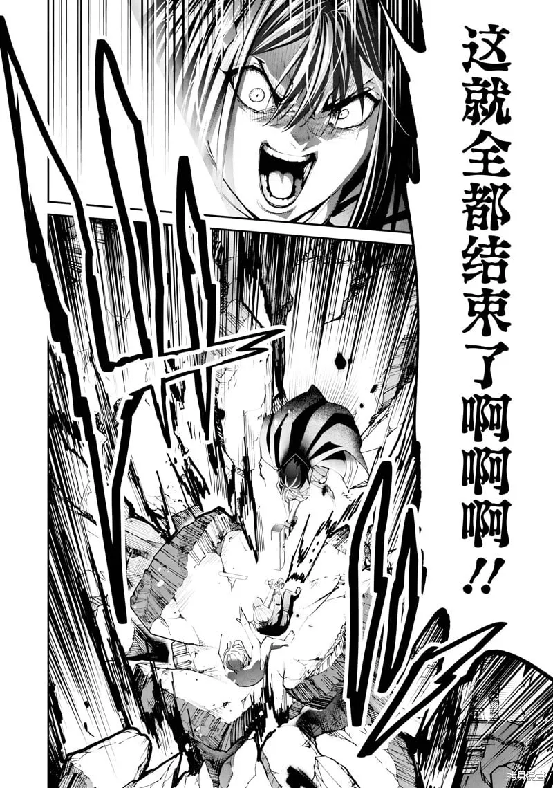 第28话试看 第25页