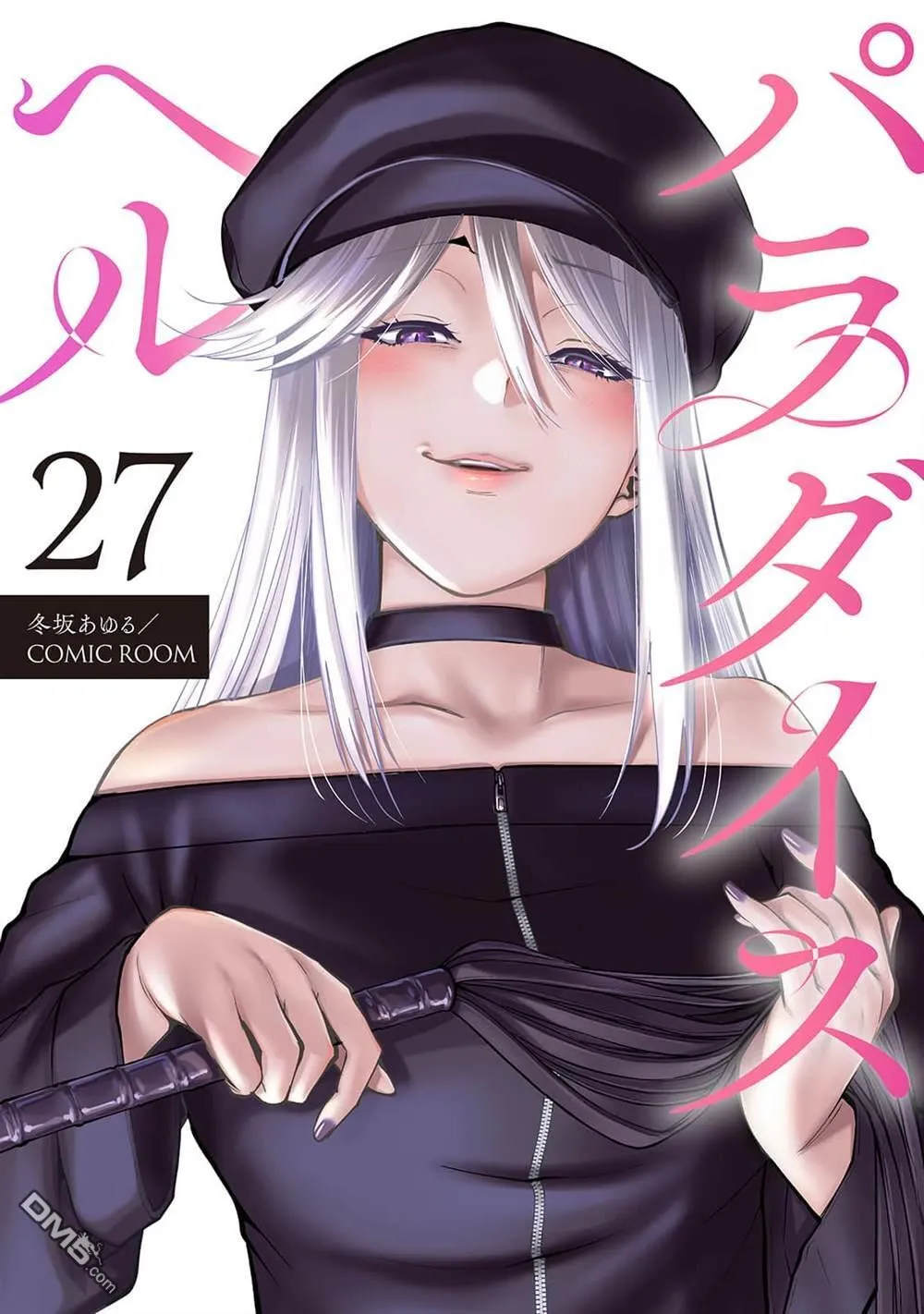 第29话 第1页