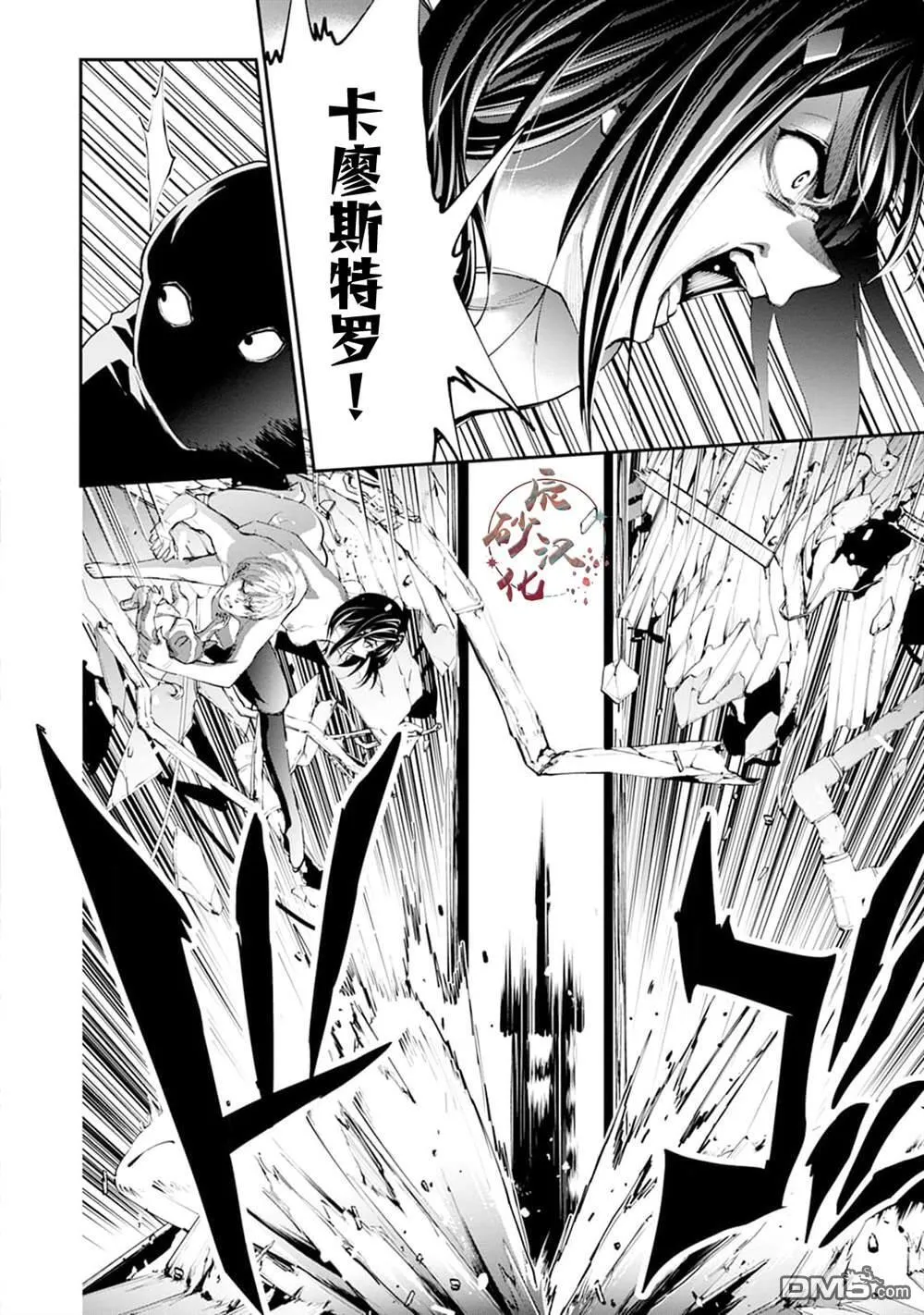 第29话 第15页