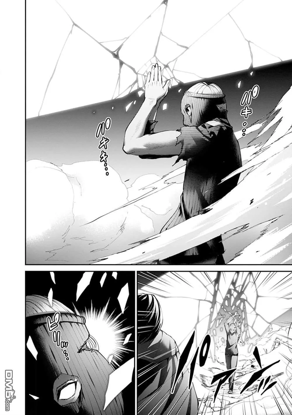 第29话 第26页