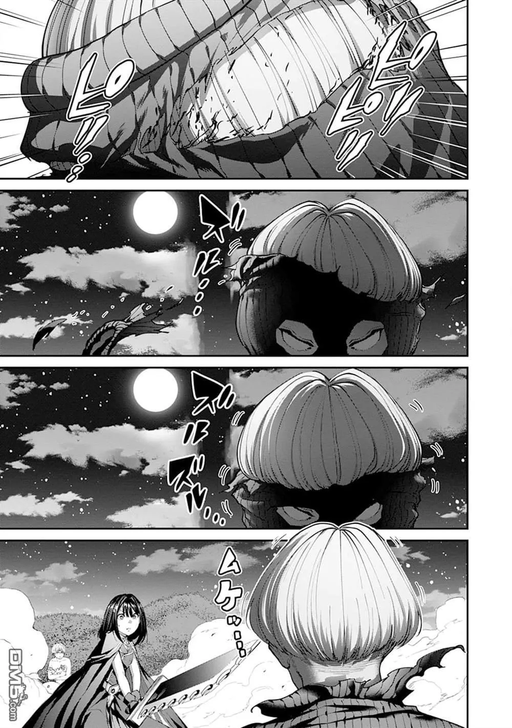 第29话 第27页