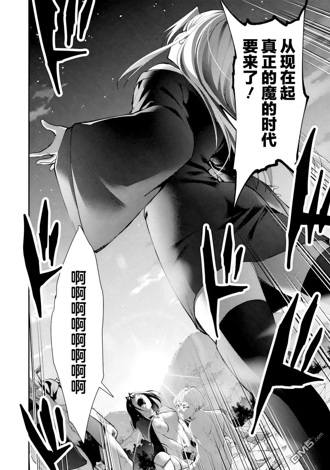 第30话 第17页