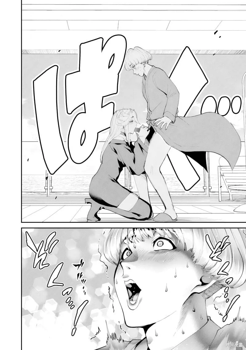 第31话试看 第19页