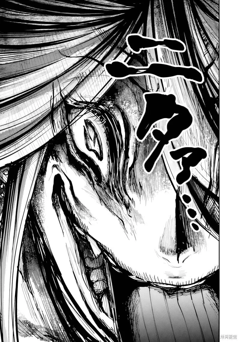 第31话试看 第20页