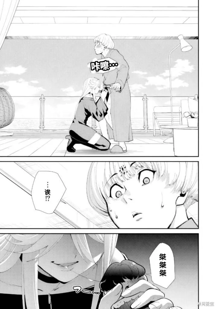 第32话 第2页