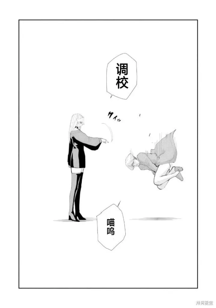 第32话 第13页
