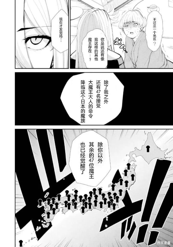 第32话 第15页