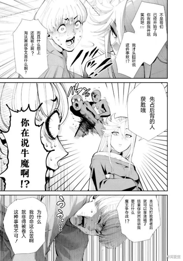 第32话 第18页