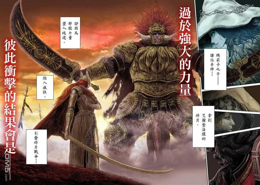 第1话  第3页