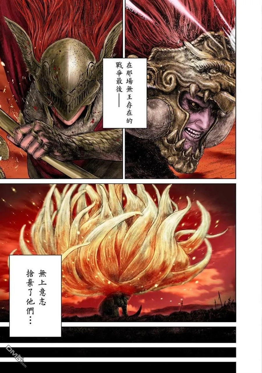 第1话  第5页