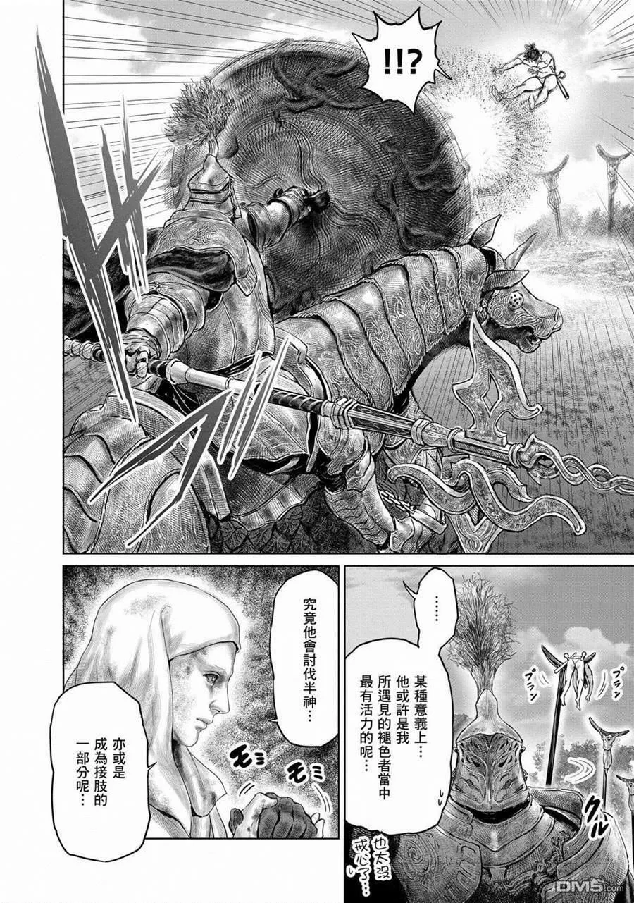 第1话  第18页