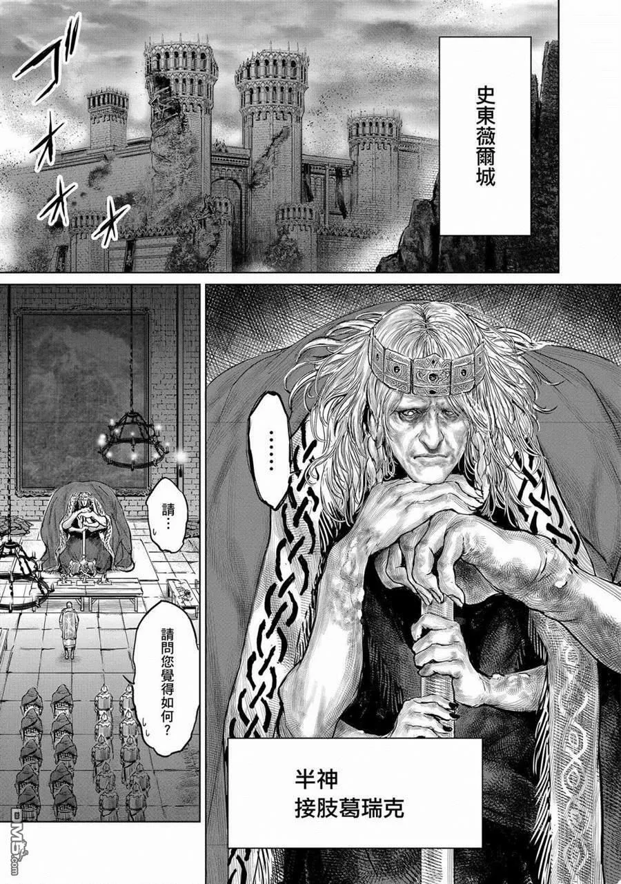 第1话  第19页
