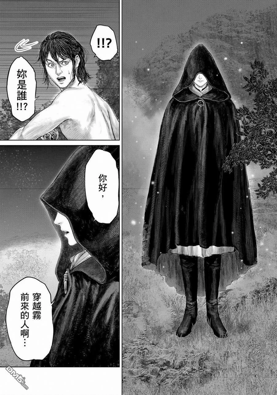 第1话  第23页