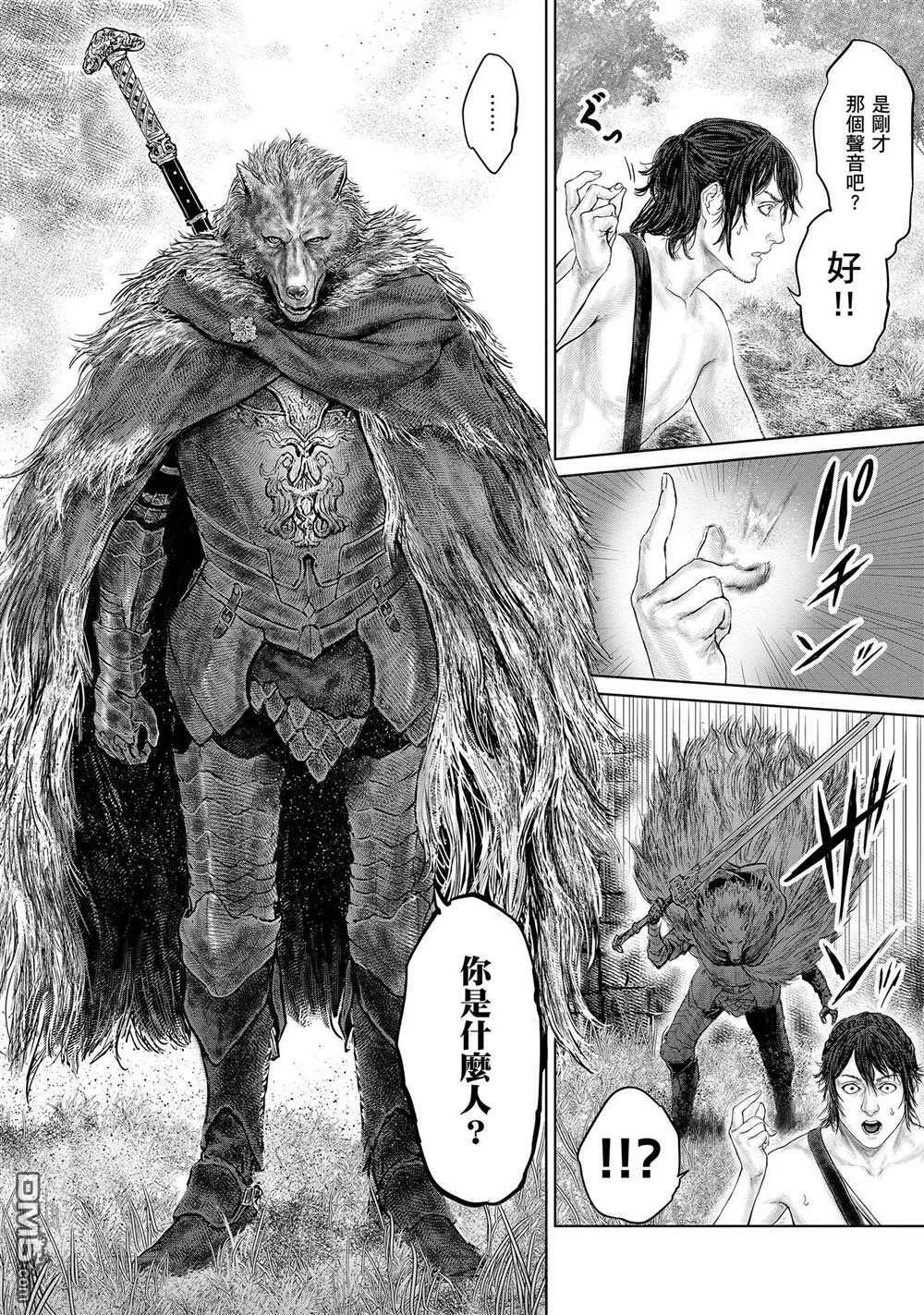 第4话  第6页