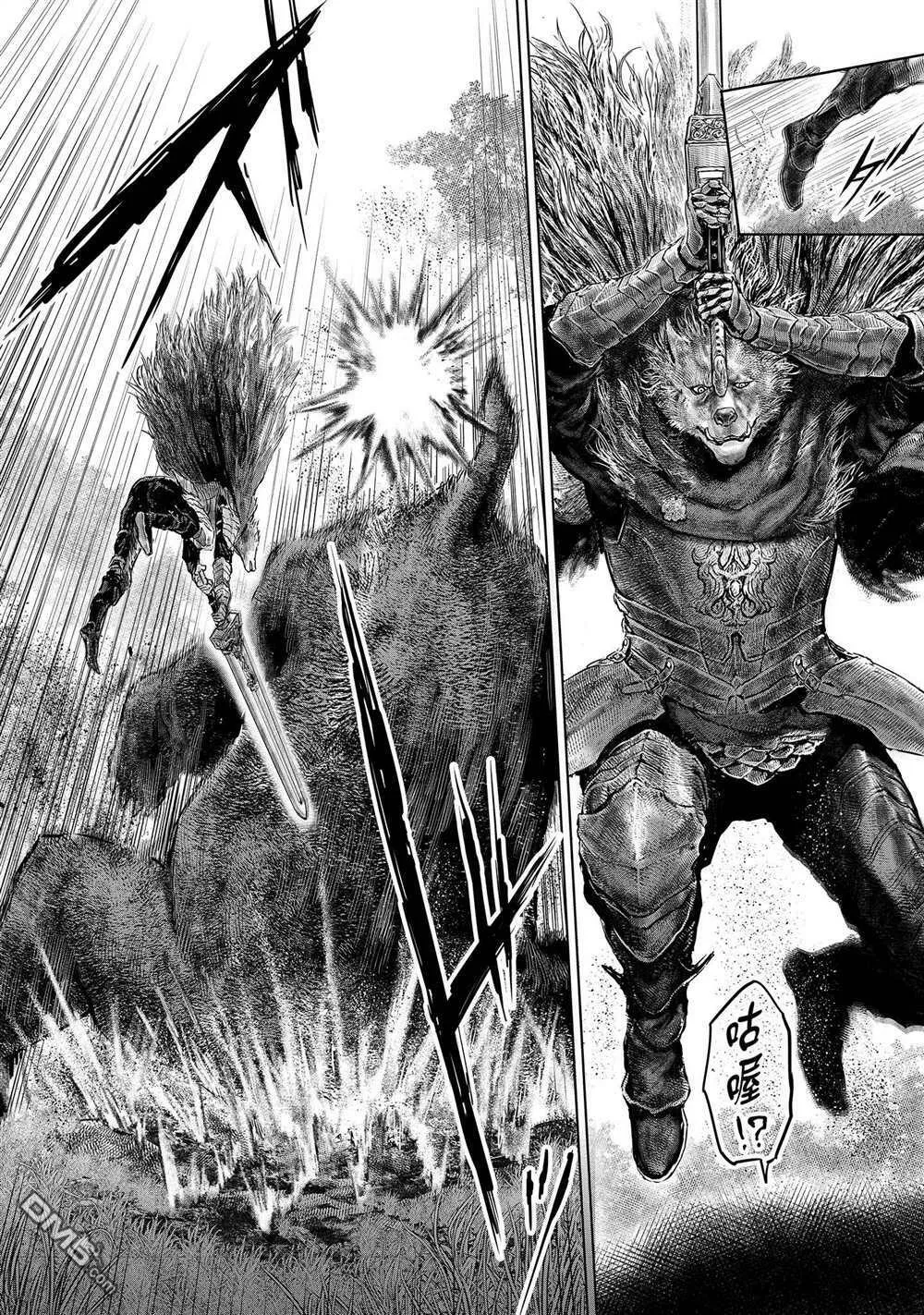 第4话  第8页