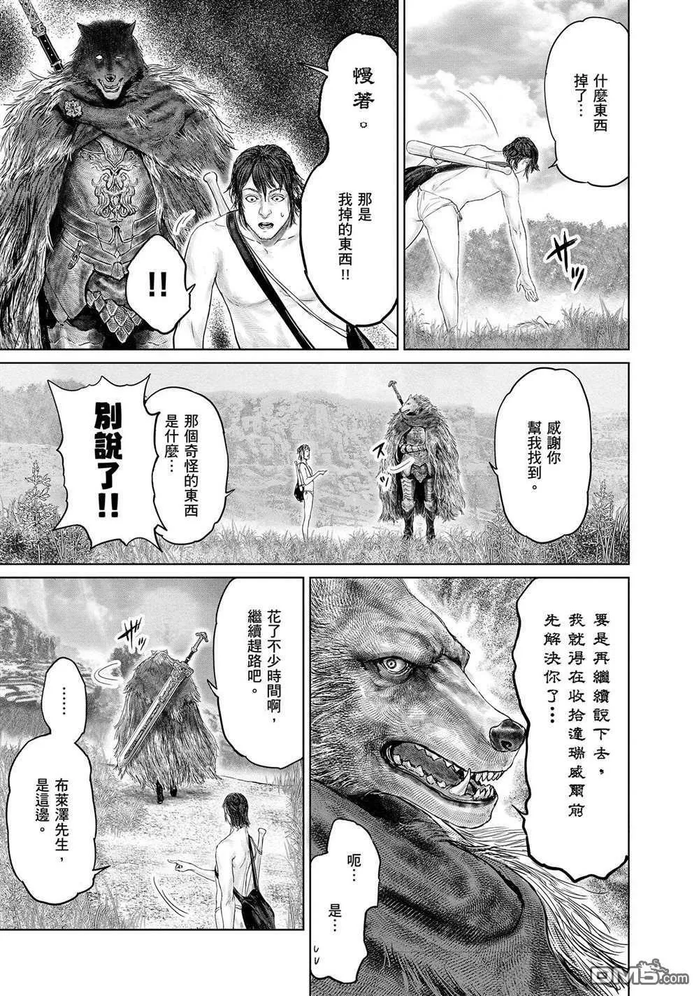 第4话  第15页