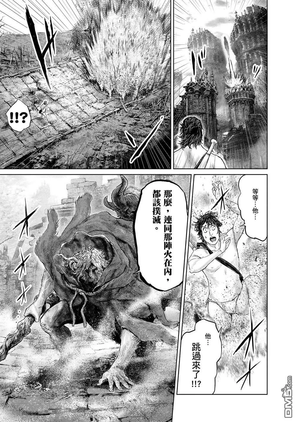第7话  第15页