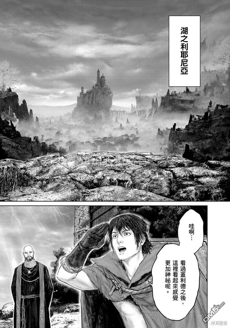 第18话 第17页