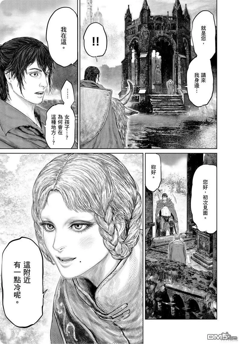 第19话 第15页