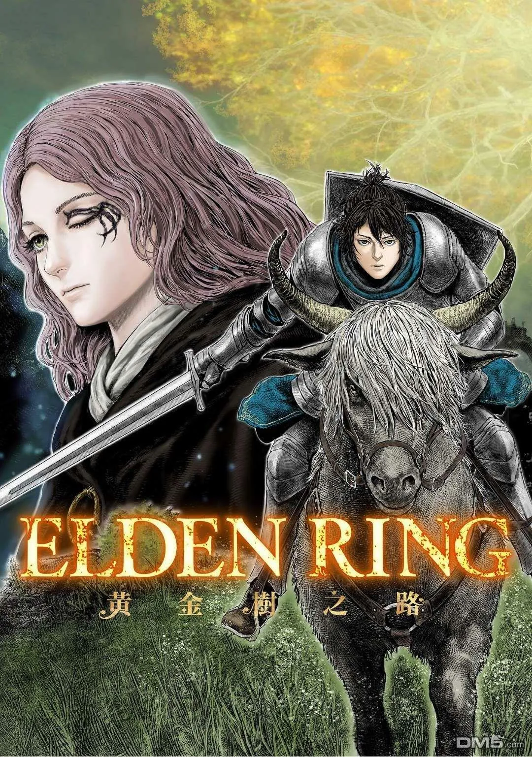 第19话 第19页