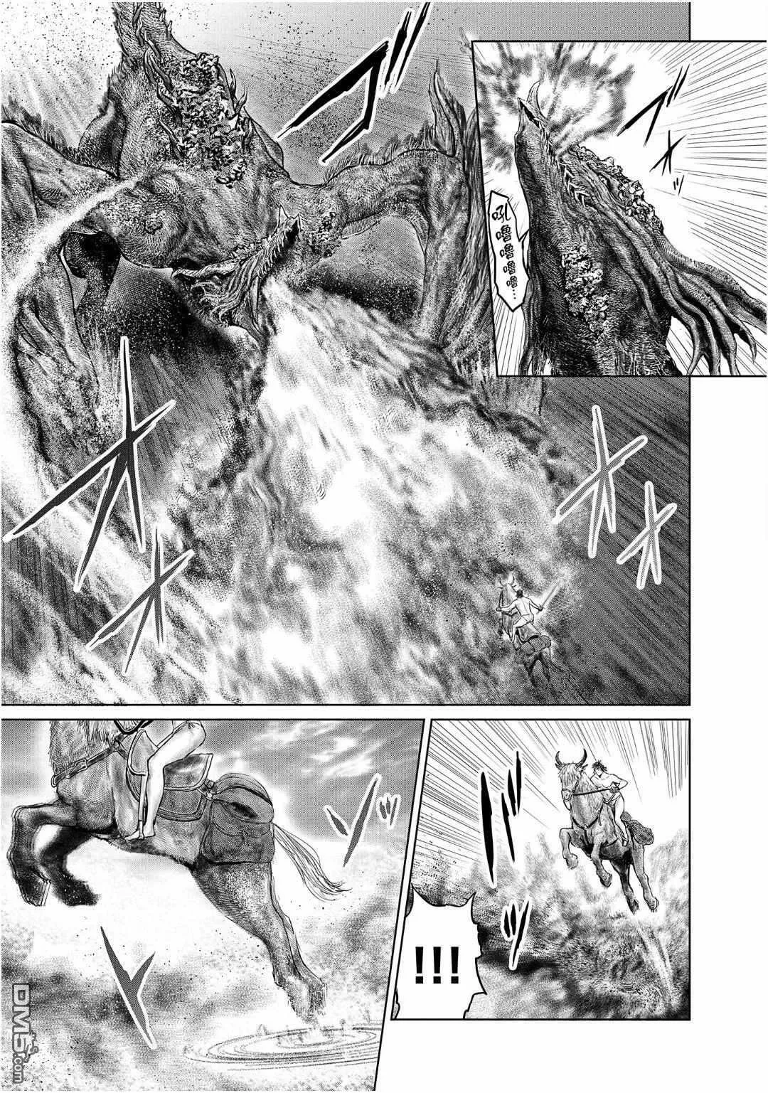 第21话 第20页