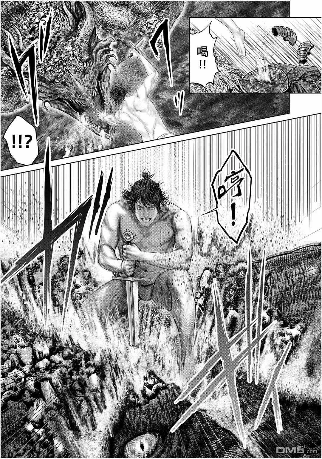 第21话 第22页