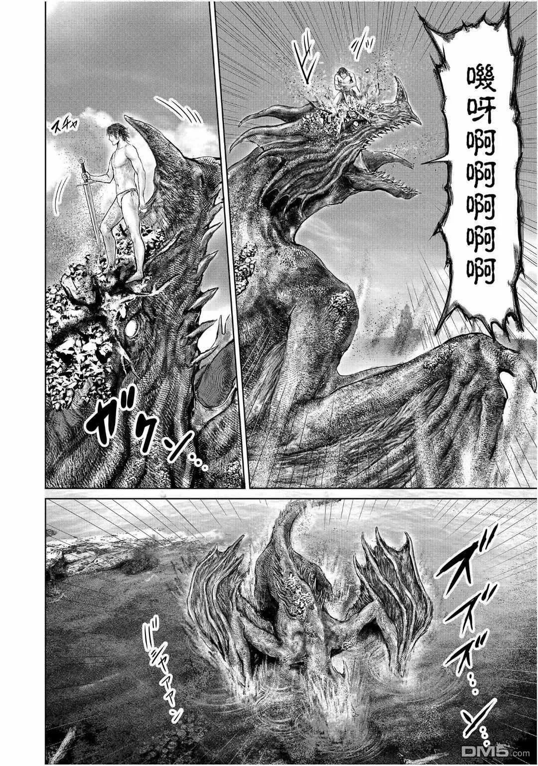 第21话 第23页