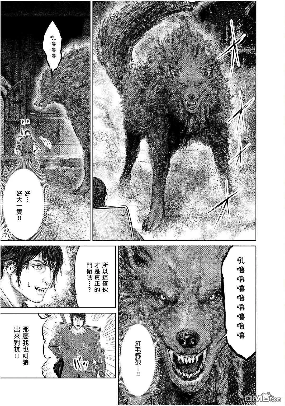 第23话 第23页