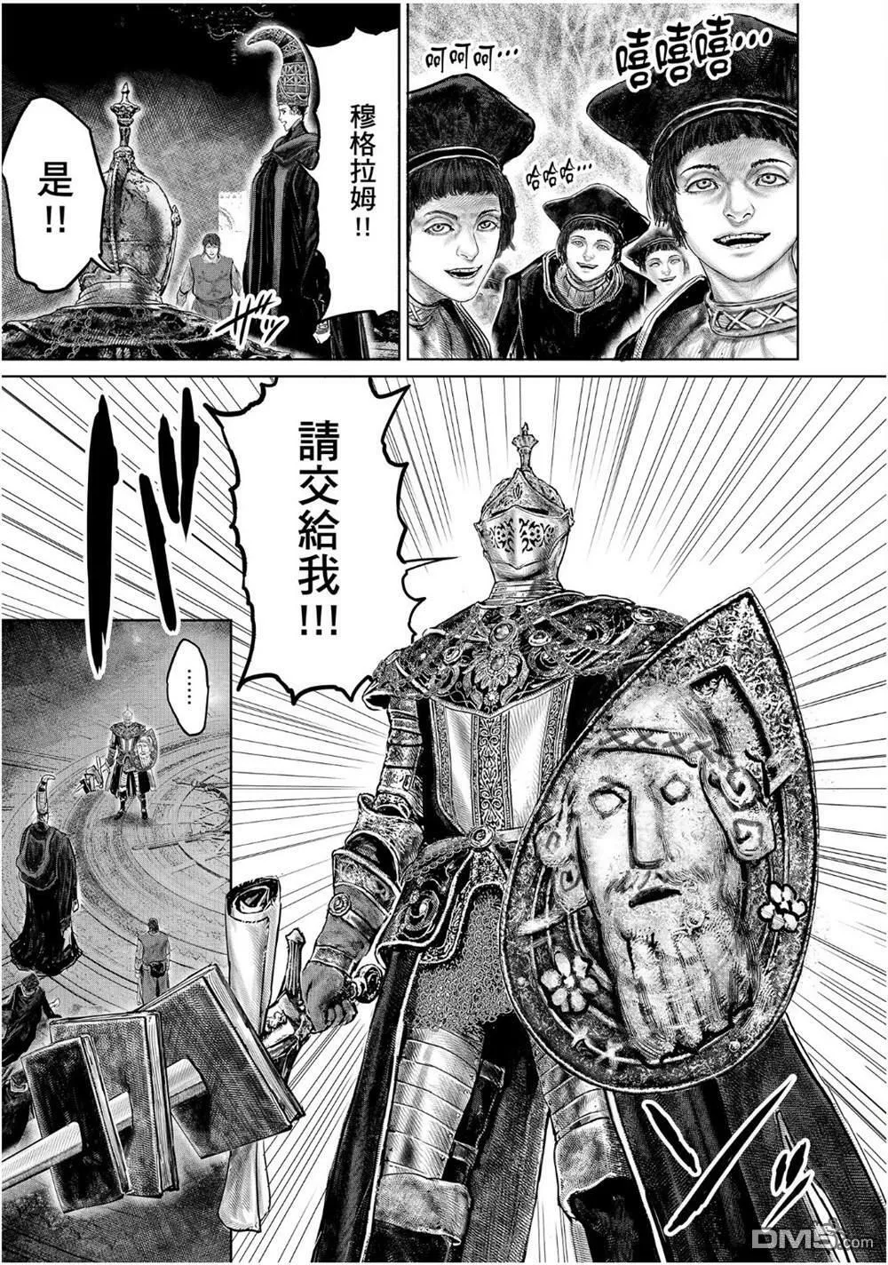 第25话 第19页