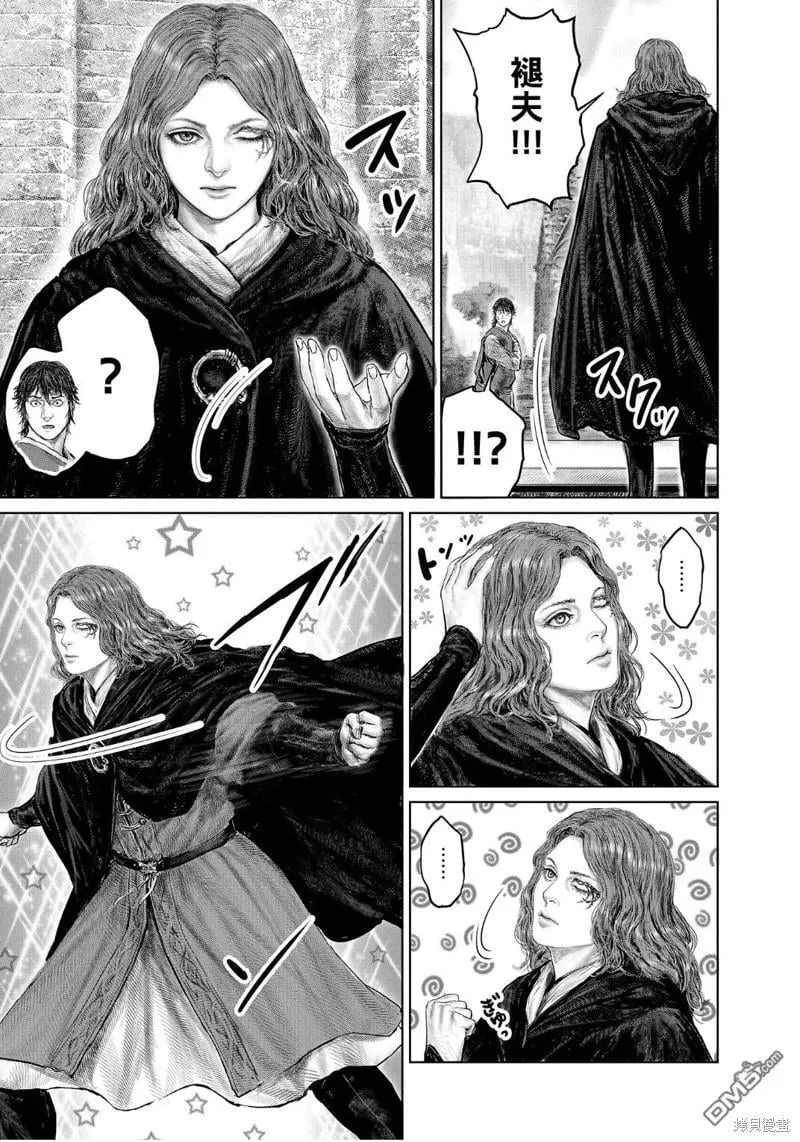 第26话 第17页