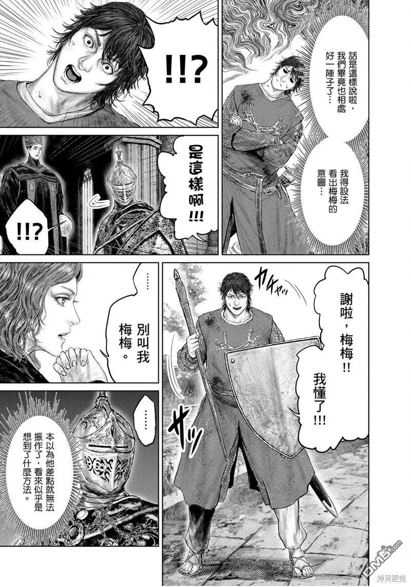 第26话 第19页